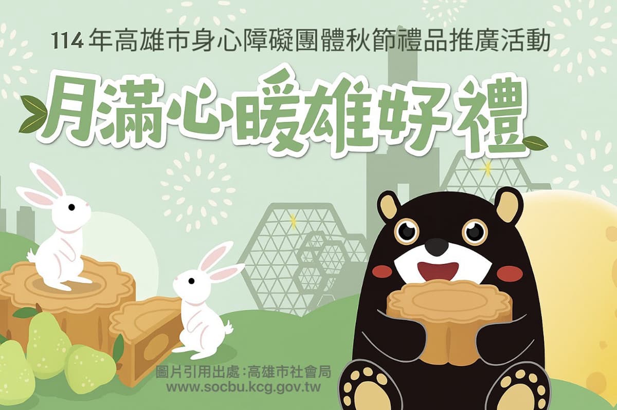 展弘汽车携手公益，共同支持身障朋友自立生活